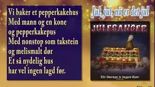 Jul, jul n&aring; er det jul!