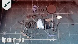 Хобби-часть - Как бомж стал Архонтом but with a twist...