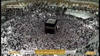 Quran Recitation 