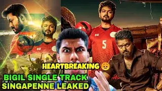 Heartbreaking💔 : Bigil Official Single Track 
