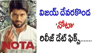 Vijay Devarakonda's Nota movie Release Date Confirmed | Filmibeat Telugu