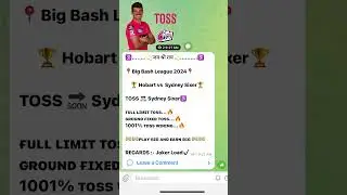 HOBART VS SIXER 🏏 TOSS PREDICTION || #freemoney #bbl2024 #money #hobarthurricanes #sydneysixer