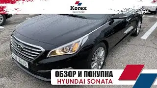 Hyundai Sonata Lf из Кореи.Бензин 2.0.Smart Комплектация.Авто из Кореи под ключ.