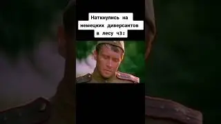 🏷️№144🔥Название и полный фильм у меня в телеграм!📌Ссылка в профиле. #кино #фильм #фильмы #сериал