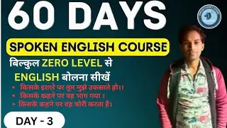 Learn English speaking 🗣️ with us in easy as well as effective way with sheer confidence 