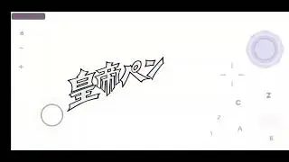 Inazuma Eleven Go Strikers 2013 /Dolphin Emulator