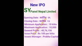 SY Panel Nepal limited IPO /upcoming IPO in Nepal /ipo share market in Nepal /ipo update/ nepali ipo