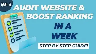 How to Audit Website | Boost Raking | Step by Step Process | Hindi | THEANKITKR