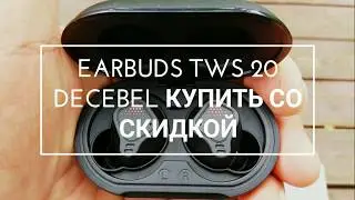 🎧EARBUDS TWS 20 DECEBEL купить со скидкой