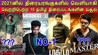 Top 10 2021 Tamil Release movie Worldwide Box Office collection | Master, Annaatthe, Doctor, Mannadu