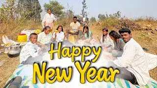 नए साल का स्वागत: एक नई शुरुआत || Happy New Year 2026 || @bhuchu01 