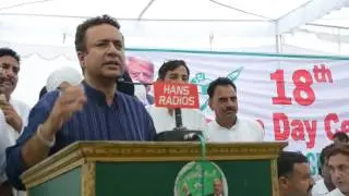 Ch Zulfikar Ali at PDP Foundation Day celebration WMV V9