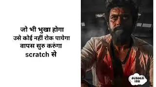 this Rolex dialogue in  #video #viral