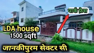 lda house in lucknow for sale || house for sale in lucknow | lda house in lucknow