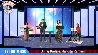 CMR Music Connects | இணைக்கும் இசை | Dhiraj & Nandita | Episode 122 |