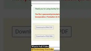 Download PAN Card | e-PAN Download | Digital PAN Card Download |