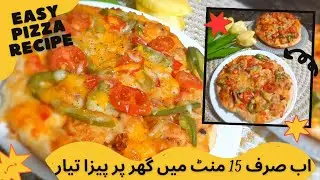 Quick Chicken Tikka Pizza at home || The Best Chicken Tikka Pizza 😲 Fastest & Easiest Pizza Recipe