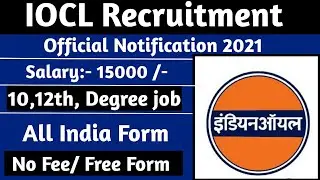 Indian Oil recruitment 2021 Apply Online | 10th, 12th, Graduate Job Posts | All India Form #mkalert