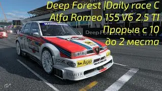 Gran Turismo 7 | Daily race C | Deep Forest | Alfa Romeo 155 2.5 V6 TI Gr4