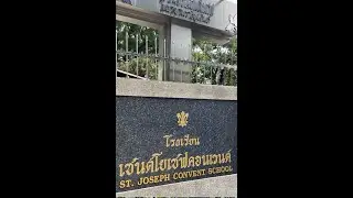 My Old School in Bangkok