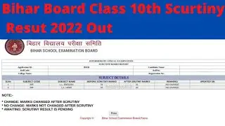 Bihar Board Class 10th Scrutiny Result Out 2022// bihar board class 10th scrutiny result2022