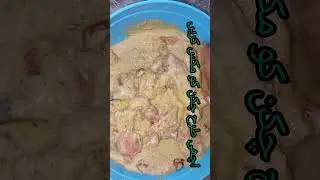 چکن کڑاہی بنانے کا طریقہ