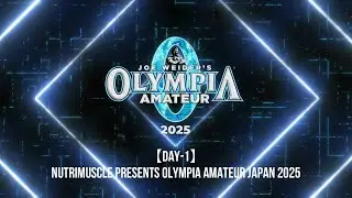 【JAPAN PRO 2025 開幕直前無料LIVE】NUTRIMUSCLE PRESENTS Olympia Amateur Japan 2025 DAY-1