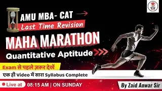 Maha Marathon | Quantitative Aptitude | बस यही करलो AMU ENTRANCE 21-22 | MBA/MTTM/MFM/LAW | Zaid Sir
