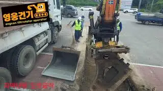 영웅건기 엥콘틸트로테이터(engcon tiltrotator) 활용 지역난방 도로굴착작업(엥콘문의010-7195-6971)