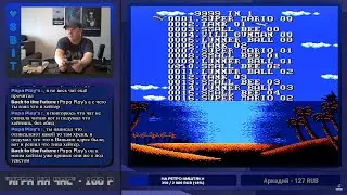 Чайки 9999 в 1 / 8 Бит / Dendy Junior / Прошёл Battle City !