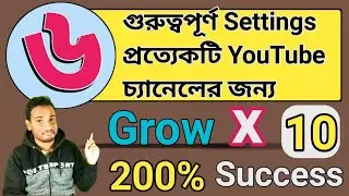 6 important settings for new youtubers ।Youtube upload default settings। Basic youtube settings।