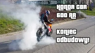 Honda CBR 600 RR!!! КОНЕЦ ВОССТАНОВЛЕНИЯ!!! Новый пластик, горящая краска, езда!!!