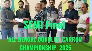 All Bengal PREMIERS DOUBLES CARROM CHAMPIONSHIP 2025 SEMI  S MONDAL & K DAS V/ S A MAJID & S BHAGAT 