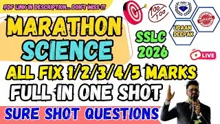 10th SSLC 2026 SCIENCE ALL FIX 1/2/3/4/5 MARKS PREPARATORY EXAM-2 SURE SHOT QUESTIONS JANUARY 2026