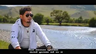 Duuchin Gantogoo  Hatan Tuul