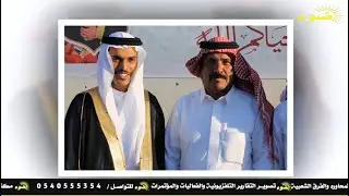 حفل زواج :: سيف فراج مبارك شاهين العميري _ ١٣ / ١٠ / ١٤٤٦ هـ البدع