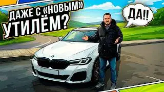 Обзор BMW G30 рест из Кореи - цены, техника и комплектации!
