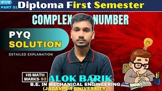 Part 1 Complex Number Mathematics PYQ Solution | Diploma First Semester