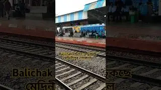 medinipur local train at balichak station #train #railway #indianrailways #travel