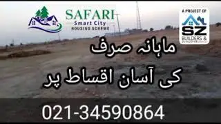 Safari Smart City Housing Scheme.