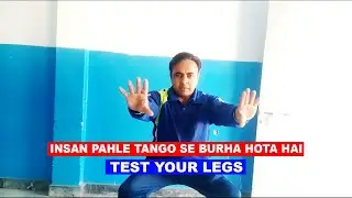 5 Exercises to Check If Your Legs Are Aging | Kya Ap Burhe Ho Rahe ho ?