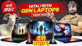 Budget to Premium Laptops: Price Hunt|Acer|Hp|Dell|Lenovo Laptops price in Nepal 2025