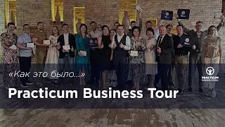 Practicum MBA  - финальная сессия и бизнес-тур Practicum Business Club в Киргизию 2022