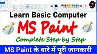 MsPaint 06 Ms Paint Full Course in Hindi Ms Paint Drawing By Rajesh Naiknaware