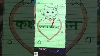 super creative ideas | project | cute cat note #saumyagalaxy #backtoschool #shortsfeed