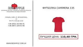 RedApple.com.ua - печать сувенирной продукции, обзор за 21/03/2020