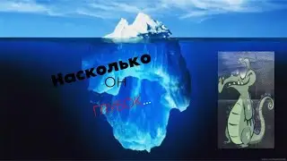 Where's my water?(Крокодильчик Свомпи)- айсберг