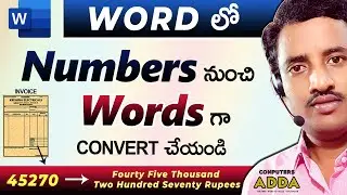 Convert Numbers to Words in Ms-Word Telugu || Computersadda.com