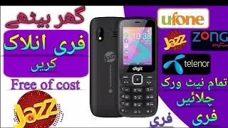 How to unlock Jazz digit 4G Mobile unlock all sim free || jazz digit 4G unlock all Network free