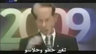 howaret el 3ajayeb.mp4